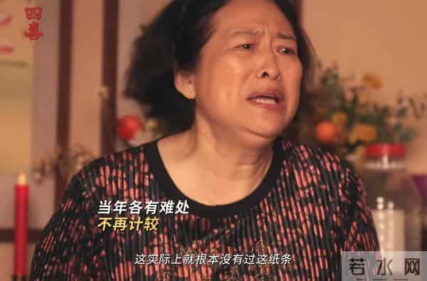 全是感动！《四喜》36集大结局，是我今年看过最泪奔的结局！