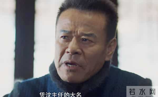 《隐锋》结局太扎心!她穿旗袍服药,30年错过终重逢!