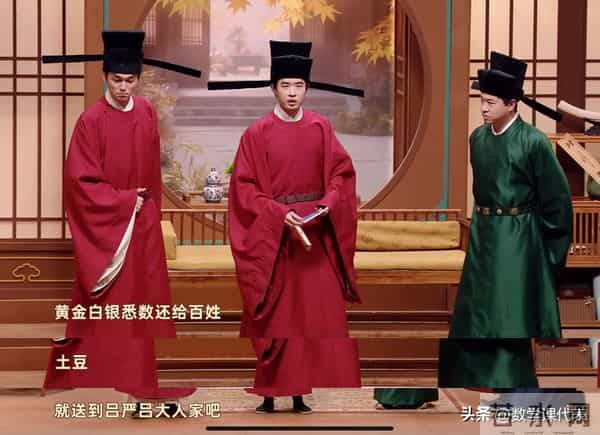 “喜人奇妙夜”最新飙至榜首的《四个大人》,细品下来全是毛病!