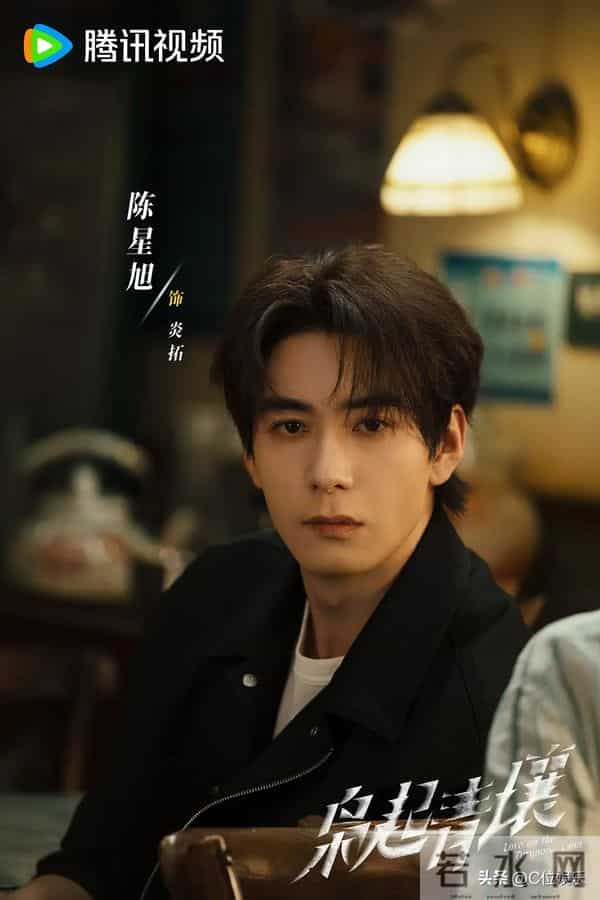 11月21日-长剧-《枭起青壤》迪丽热巴&陈星旭，定档开播啦！