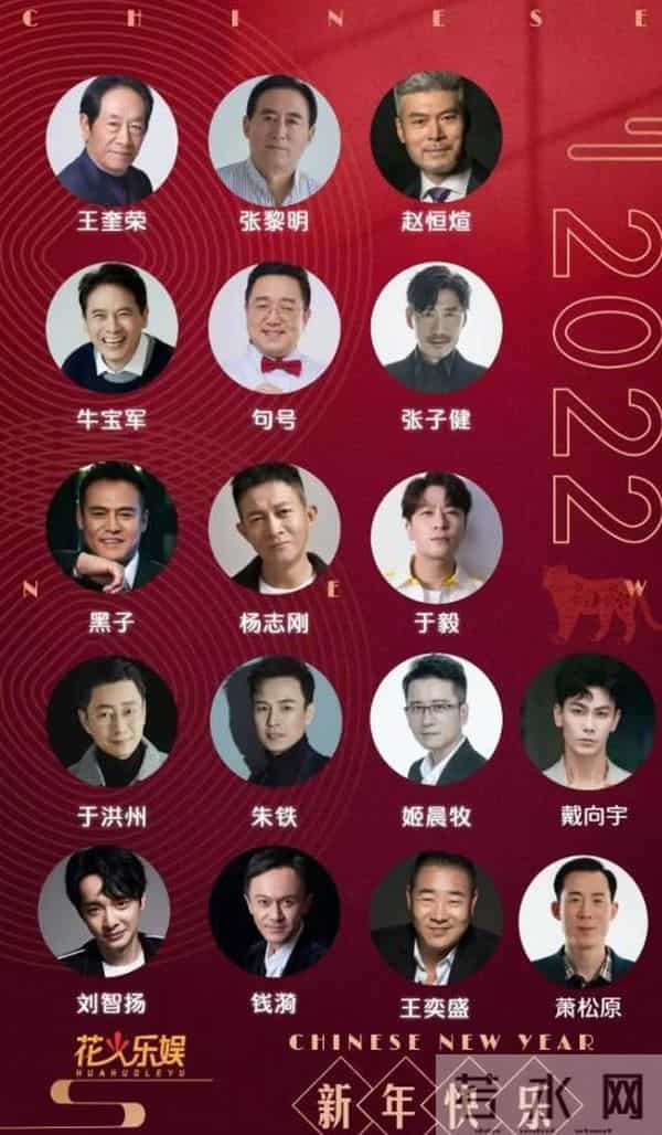 郭家班一哥竟是他！导演亲弟杨志刚才排第8，一姐更是令人想不到