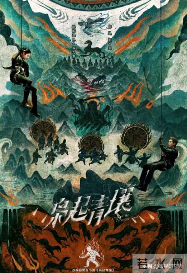 今天首播!32集奇幻悬疑剧,迪丽热巴主演,阵容雄厚,收视要爆