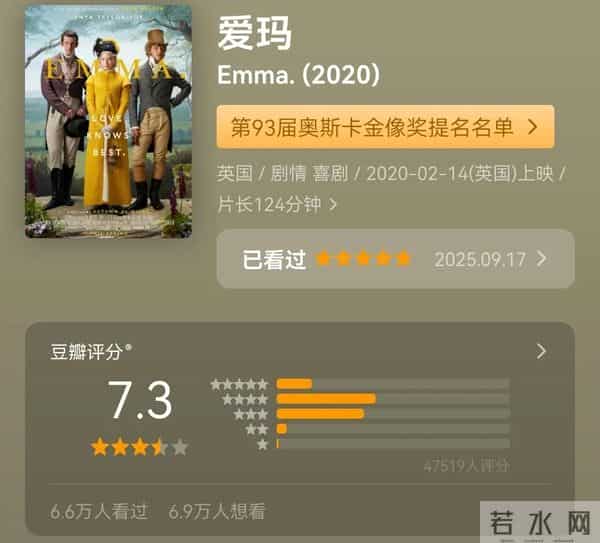 我的9月：看完的10部电影+4本书