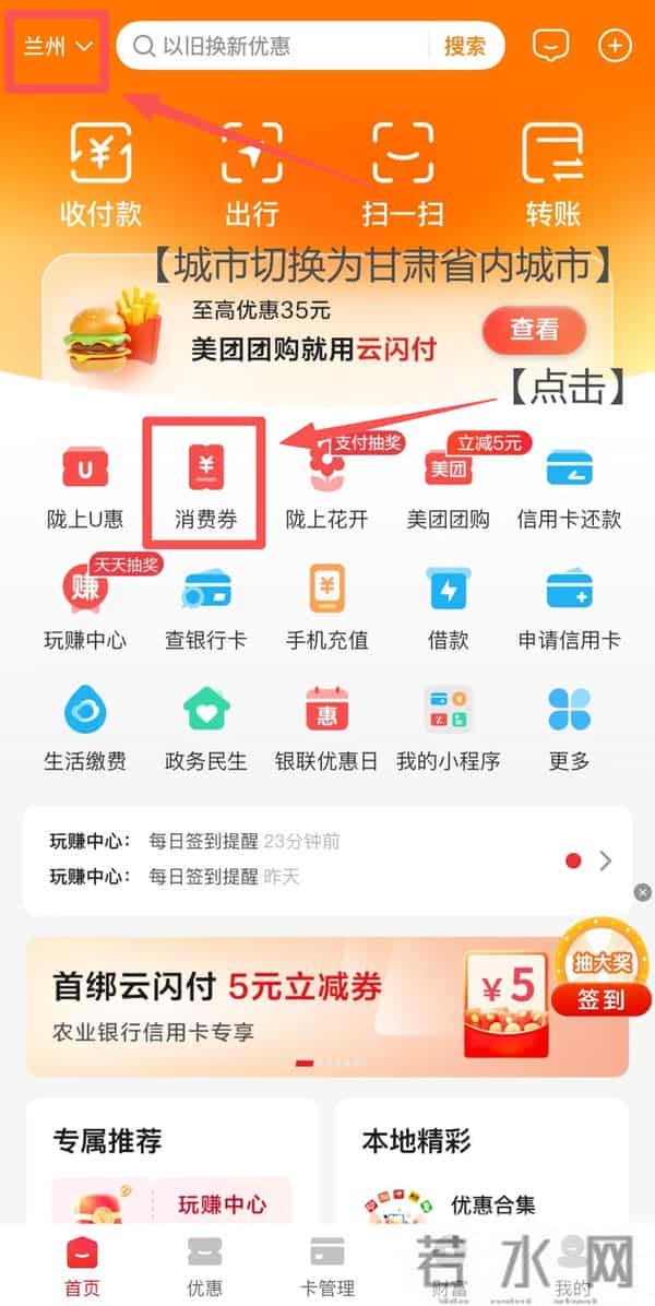 定档上映！近期7部热门影片推荐！还有兰州电影消费券领取攻略→