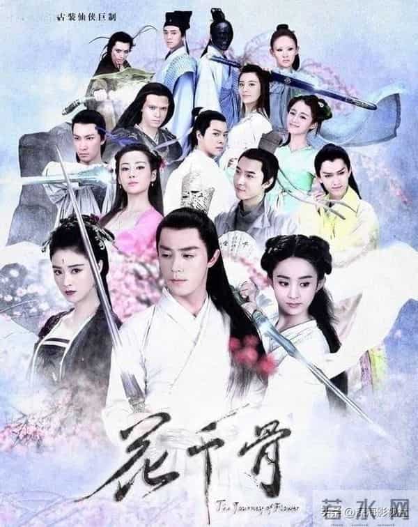 目前无人超越的十大仙侠剧,《三生》垫底,榜首毫无争议