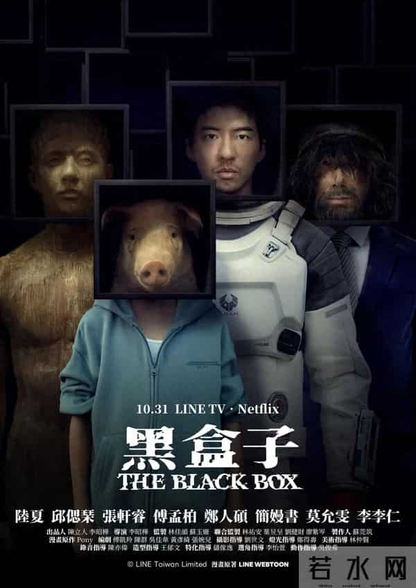 一集封神,尺度惊人,收视暴冲!这台剧,近期最大黑马!