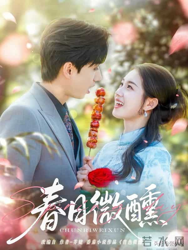 短剧女王郭雨欣必看8部！从 豪门虐恋到东北喜剧，总有一款戳中你