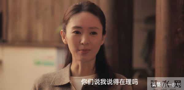 《四喜》36集大结局全员圆满：何丽华、美奇创业，明珠事业被收购