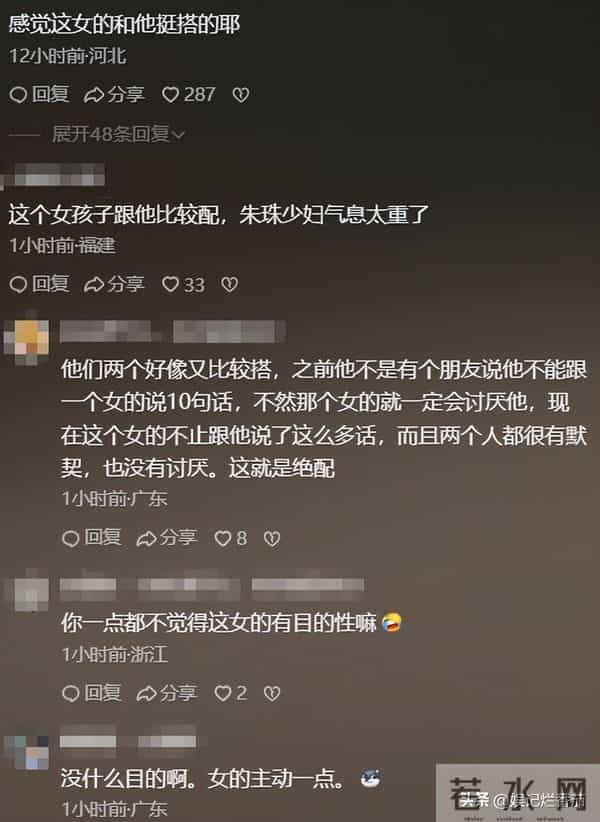 女配别选太惊艳!霍建华新剧安沺一出场,朱珠前12集白铺垫了