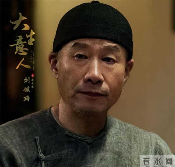 央八开播，商战剧《大生意人》定档，老戏骨云集，提前预定爆款