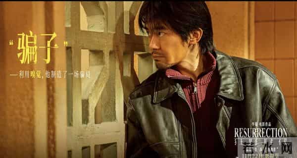 今日聊聊《狂野时代》:易烊千玺的热血狂飙