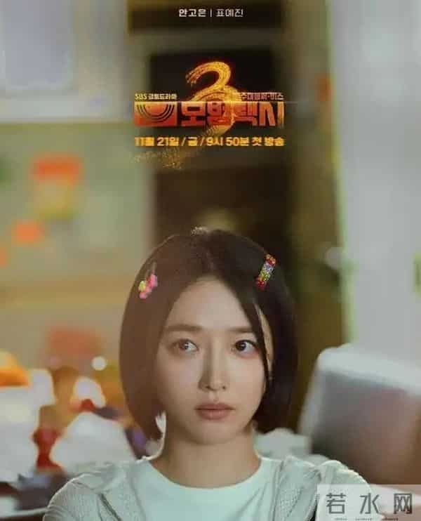 11.21新剧炸场!4部短剧+《模范出租车3》,10分钟上头停不下来”