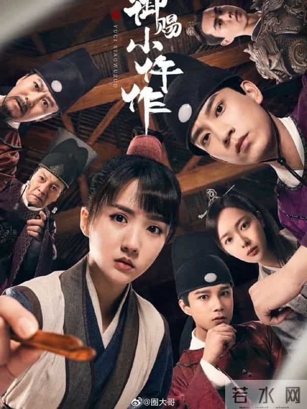 腾讯视频2025待播剧神仙打架,热巴打戏+赵丽颖年代剧,卷到顶!