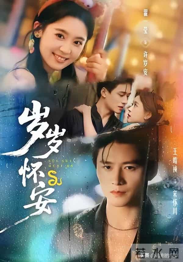 荧幕吻戏大赏:这些剧集让你心跳加速