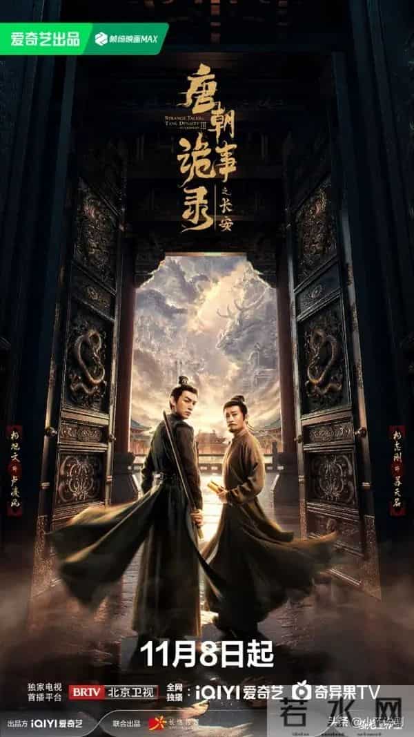 大爆!《枭起青壤》今日空降,四大平台轮番推出“王炸剧”对决