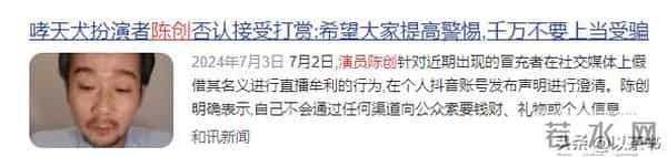 他是娱乐圈最惨影帝，科班出身却相貌平平，今靠《唐诡》二次翻红