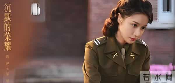 《沉默的荣耀》藏着铁证?家常菜里是70年前的真相!