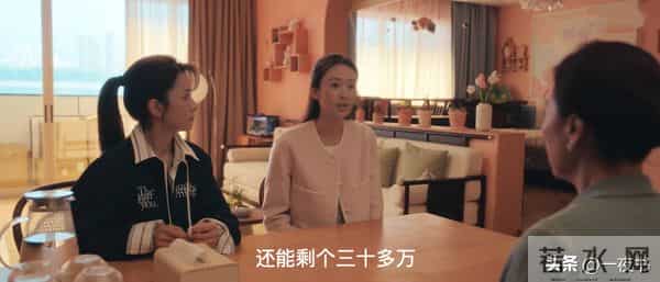 《四喜》36集大结局全员圆满：何丽华、美奇创业，明珠事业被收购