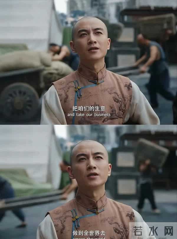 《大生意人》陈晓领衔，小道谋生，大道谋国，看一代商王如何逆袭