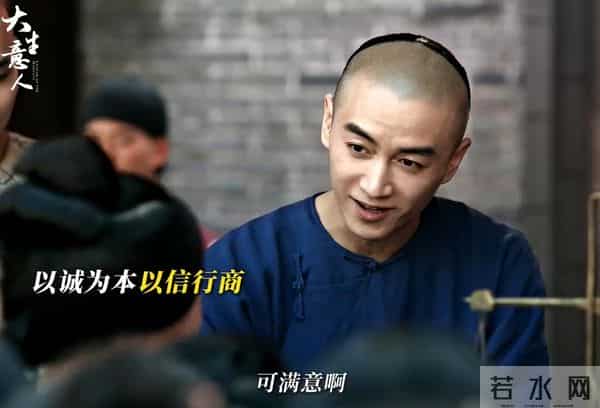 央八开播!40集商战传奇剧来袭,主演阵容强大,《四喜》请靠边站