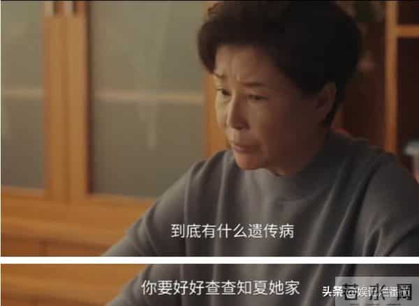 央八《四喜》36集大结局，网友们3大不满，怒喊导演重拍！