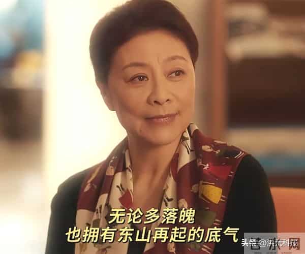 《四喜》大结局：何丽华和沈明辉创业，明珠成功，美奇成最大赢家