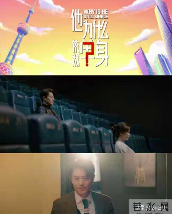 9.0分封神!霍建华新剧大结局炸了:求婚被拒,不婚竟比结婚甜