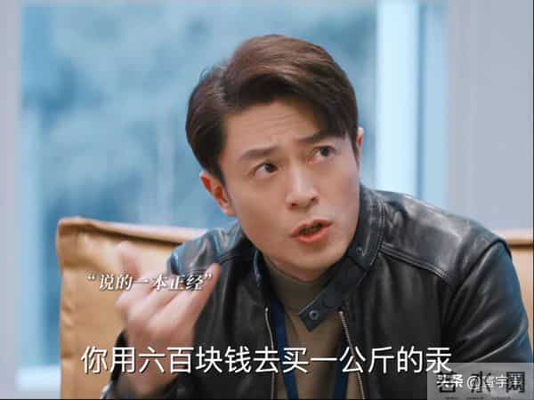 霍建华新剧开启“毒舌”模式！《如懿传》之后，他彻底放飞自我！