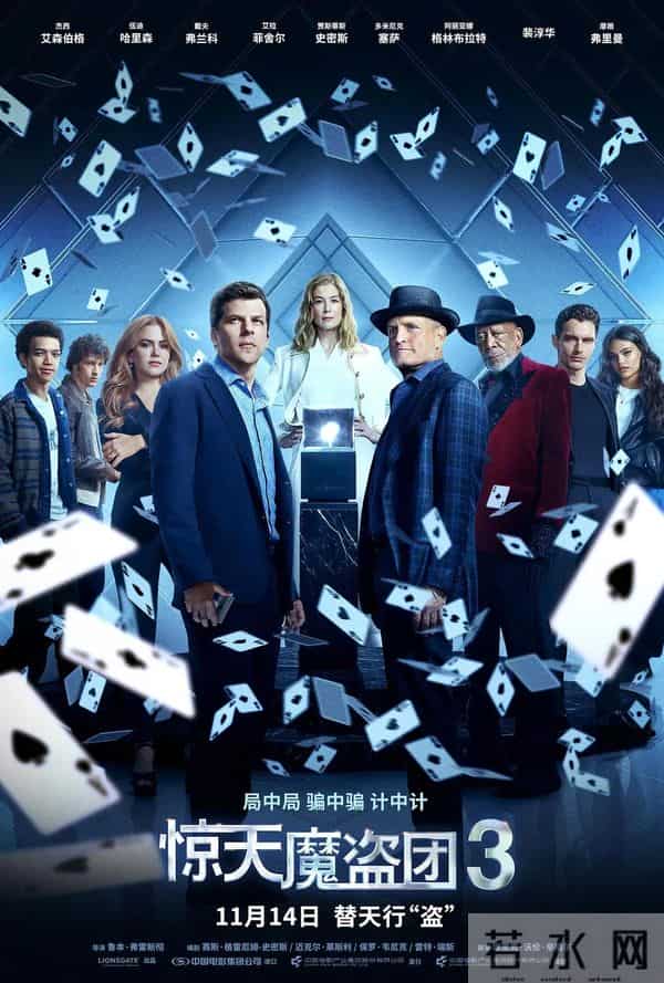 等了九年,救市大片...