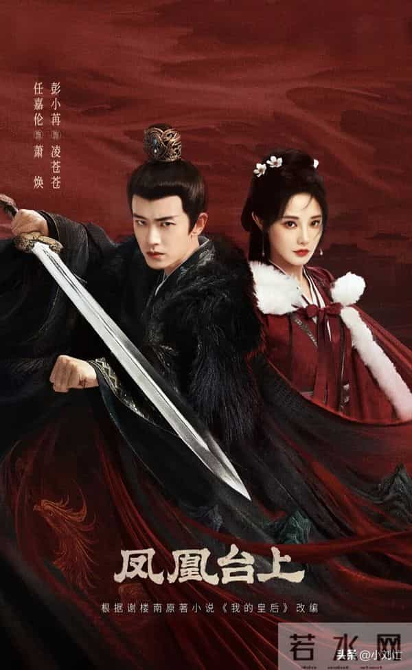 任嘉伦撞上霍建华！两剧各看4集差距太真实，一部弃剧一部熬夜追