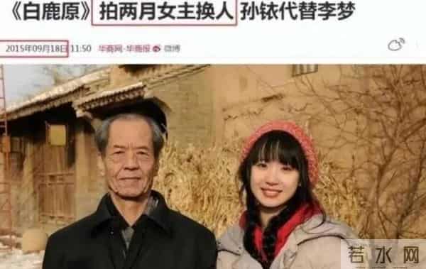 因炫耀身份惨遭封杀，求拍“裸戏”升职！难怪连张颂文都嫌弃她！