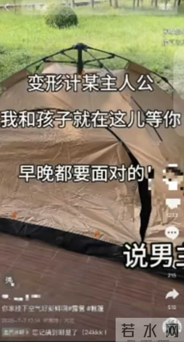 男网红被爆抛妻弃子后,甩出医院开的无精证明,现实比短剧精彩