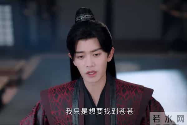 《凤凰台上》太侮辱了！凌苍苍被抓，萧焕落网，敌营变4人恋爱场