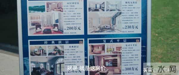 《四喜》结局:冯志有300万桑蚕丝,无法翻身?难怪何丽华被羞辱