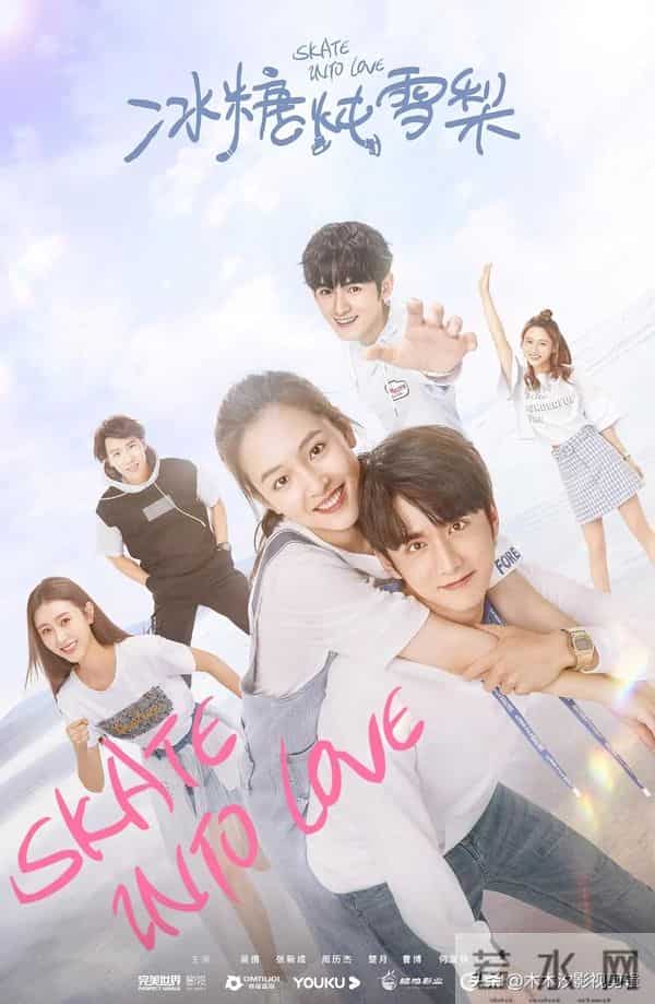 太甜啦!6部超好看“青春校园剧”,从校服到婚纱的浪漫!