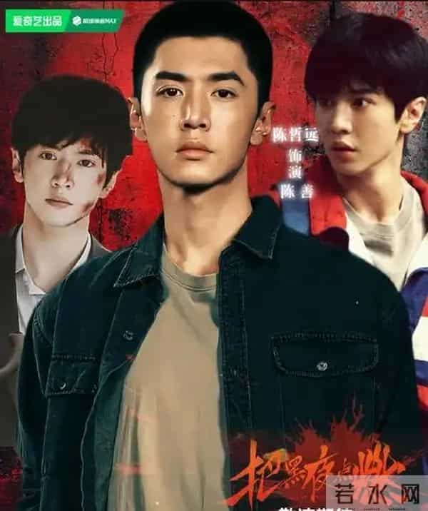 蒋欣反派杀疯了！《斗局》《把黑夜点燃》双剧霸屏，不追悔哭！