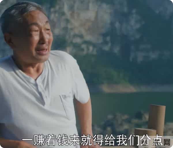 乌蒙深处开播即王炸:总裁归乡追前任,老爹吹牛皮,前女友遇危机