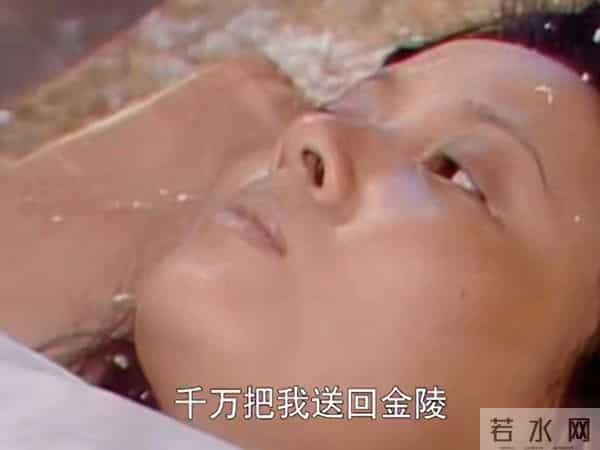 贾母私库惊现烂人参！那盒发霉的补药，竟是百年豪门最后死亡证明