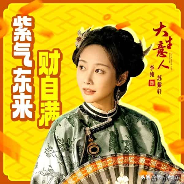 年代传奇剧《大生意人》定档央视!陈晓黄志忠孙千主演,戏骨云集