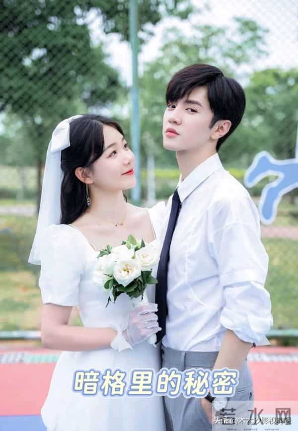 太甜啦！6部超好看“青春校园剧”，从校服到婚纱的浪漫！