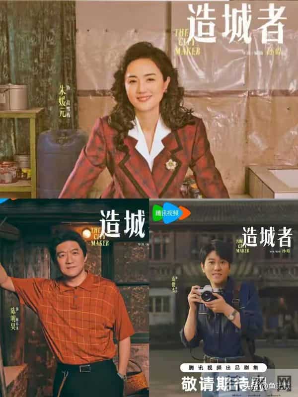 明晚开始, CCTV5部王炸剧来袭, 于和伟 陈晓 谭松韵主演，想不火都难