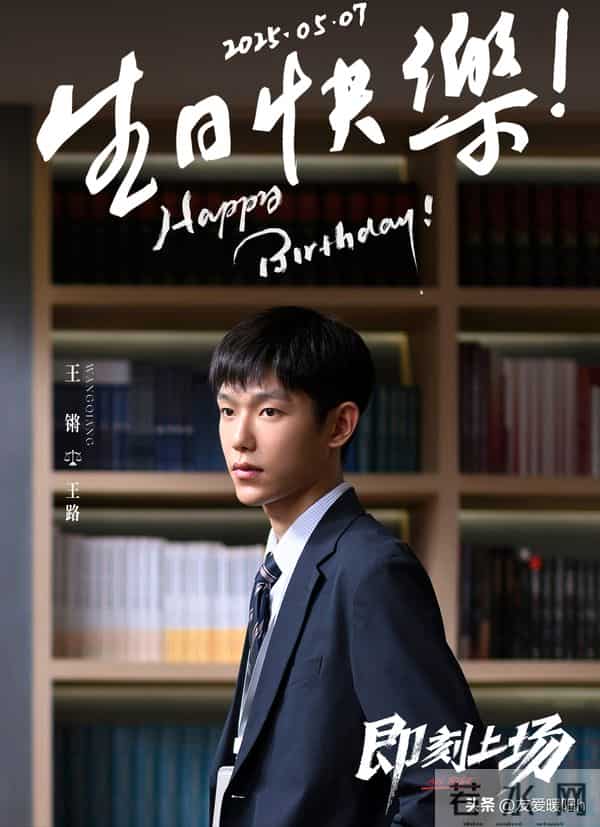 央八开播！24集的职场生存大剧来袭，我想说：这才是真正的职场