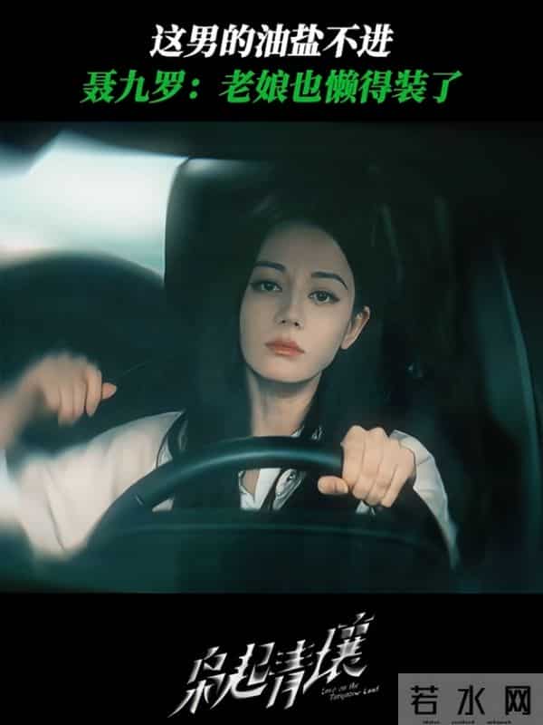 《枭起青壤》定档11.22晚六点,热巴90%打戏+千年人枭博弈,