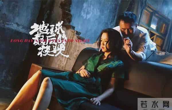 《狂野时代》预售票房破亿刷新文艺片纪录 口碑存疑