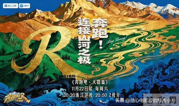 2025年11月22日上线新片汇总