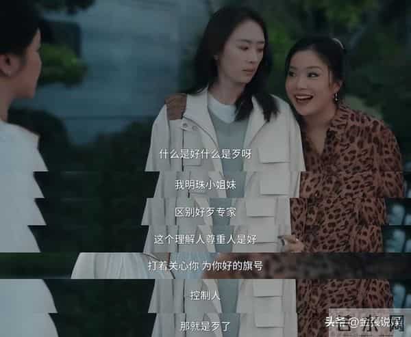 导演也没想到，只是请王菊来演个配角，结果她却把主角的风头抢了