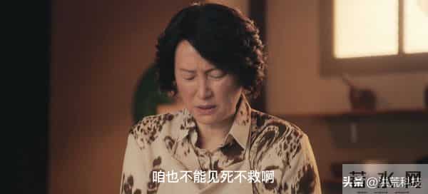 《四喜》大结局：何丽华和沈明辉创业，明珠成功，美奇成最大赢家