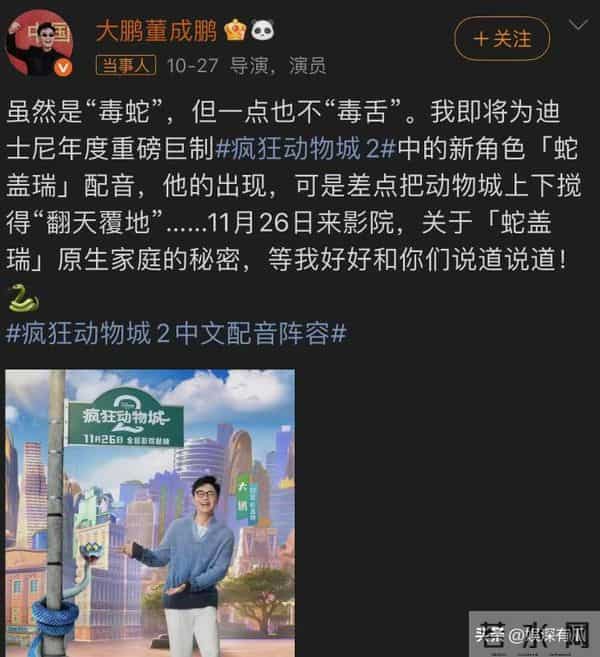 吃相太难看，自己演戏的配音还没搞明白，却要去抢普通人的饭碗