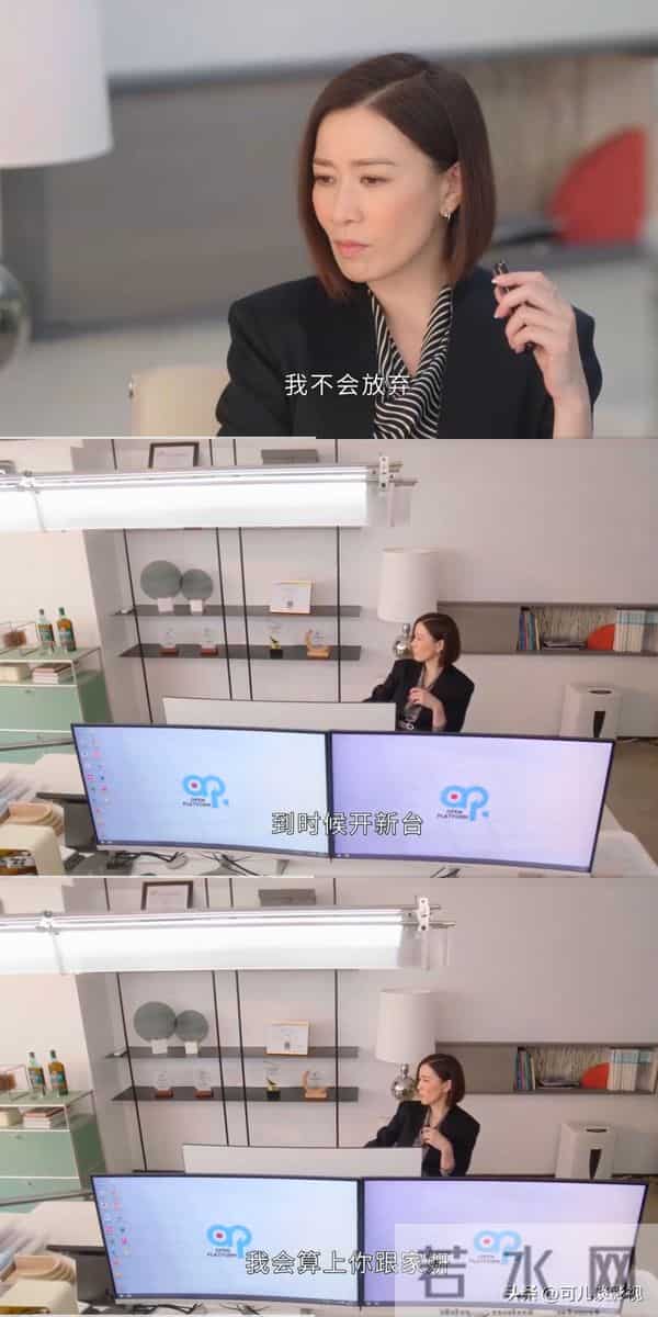 《新闻女王2》大结局-原来这就是张家妍需要回归传媒界的原因