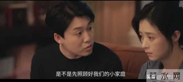 《四喜》许知夏抗婚护胎才懂，冯美奇遭渣男玷污为啥生子